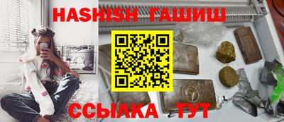 прущая мука Новозыбков