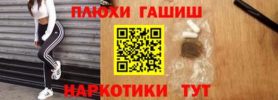 трава Новодвинск