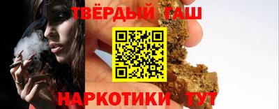 прущая мука Новозыбков