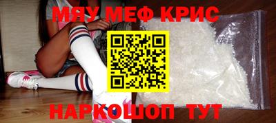 прущая мука Новозыбков