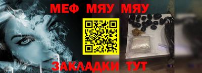 МДПВ Новокубанск