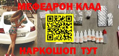 прущая мука Новозыбков