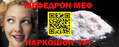 МДПВ Новокубанск