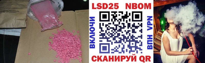 LSD-25 экстази кислота  Невинномысск 