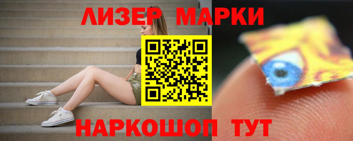   ONION  LSD-25 экстази ecstasy  Вход с VPN  Невинномысск 