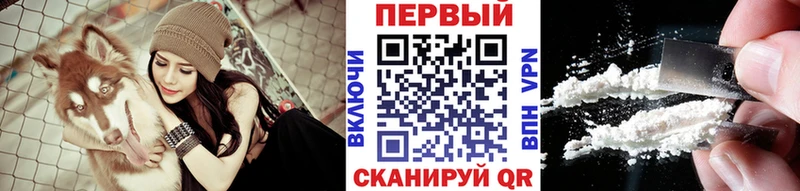 МЕТАМФЕТАМИН витя  Невинномысск 