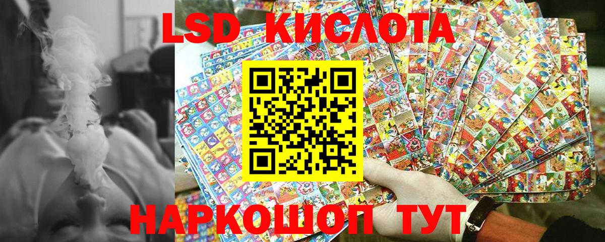 Невинномысск  Марки 25I-NBOMe 1,5мг  Наркотические марки  Марки 25I-NBOMe 1,5мг  Вход с VPN 