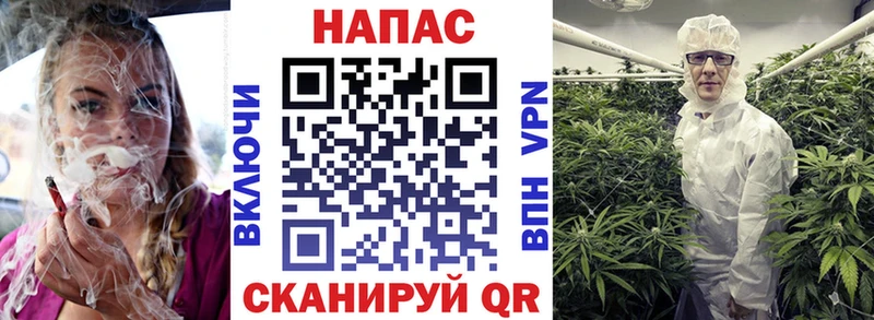 Канабис марихуана  Невинномысск 