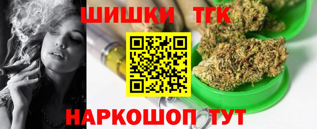 Каннабис AK-47 Невинномысск